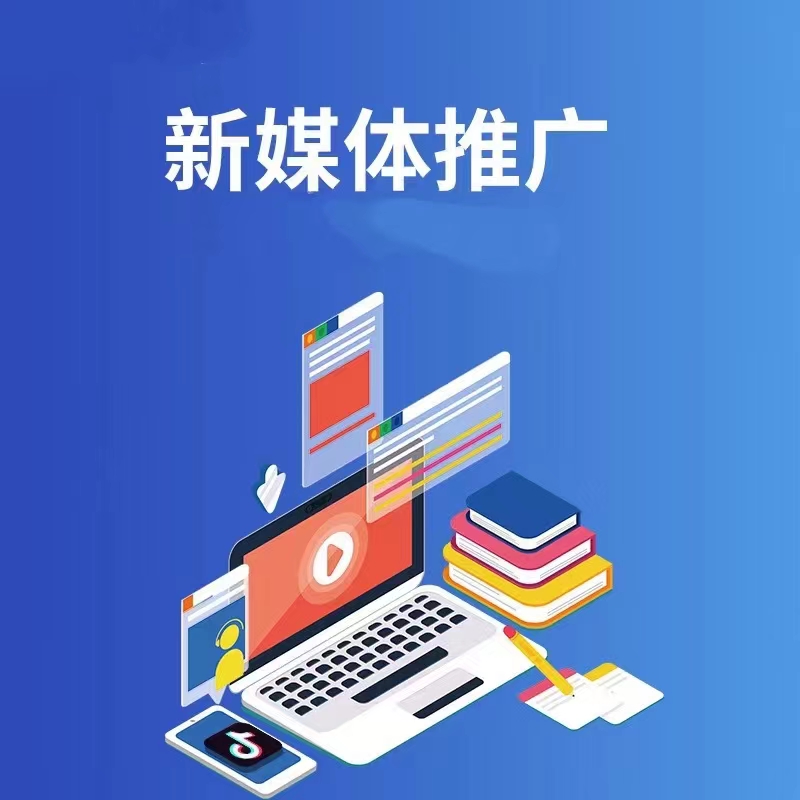 韶关小程序开发宣传图，呈现柔亮视觉风格与页面布局风采