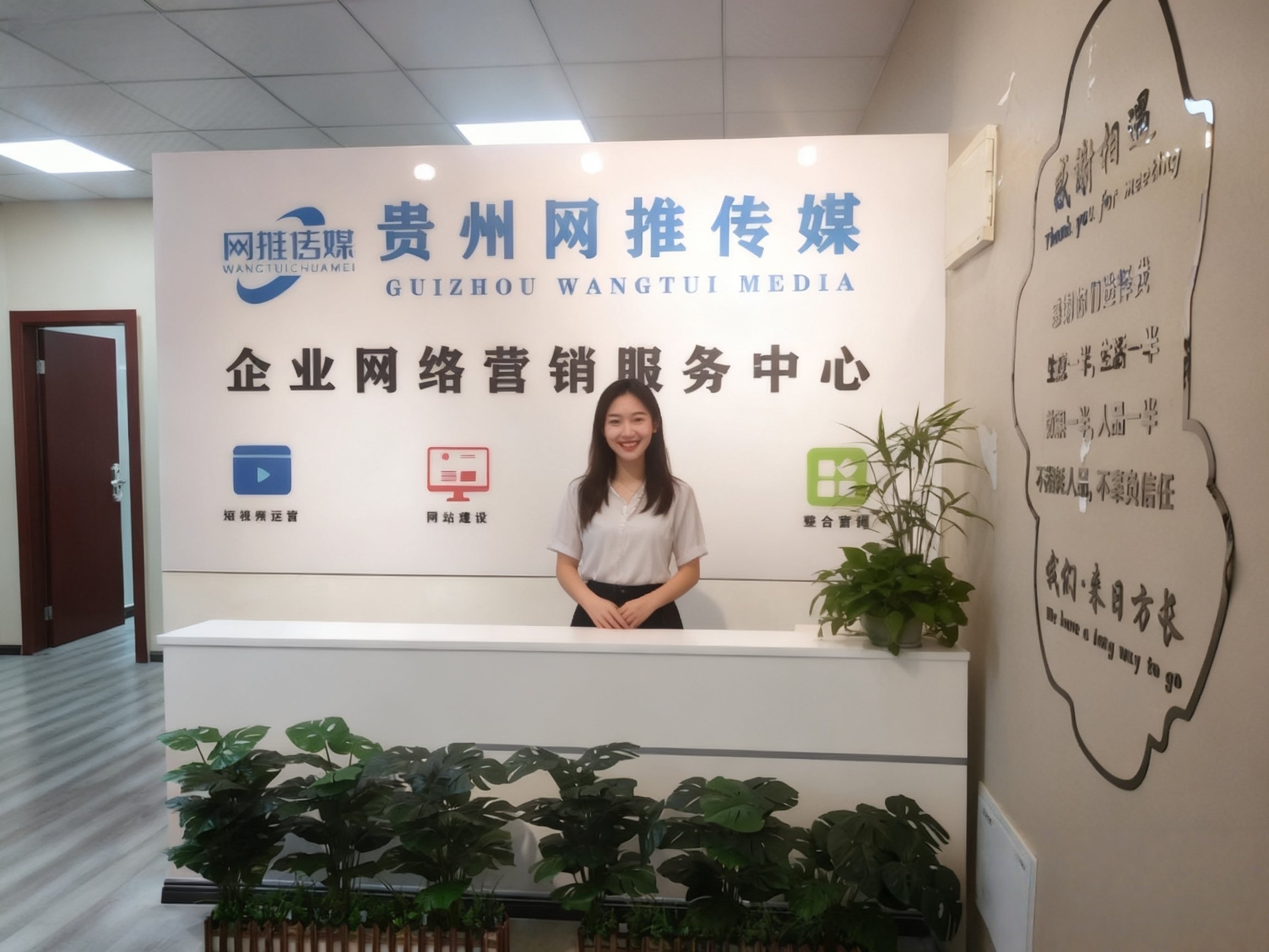 企业环境与开发协作预览图